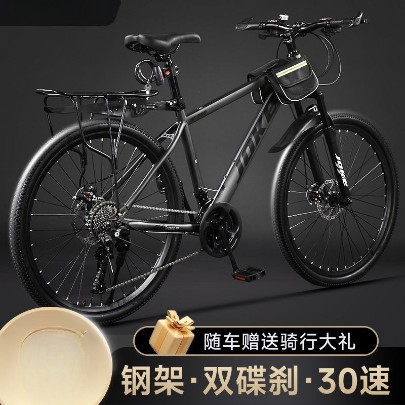 Mountain Biking Youth - Vélo de montagne pour adultes, vélo