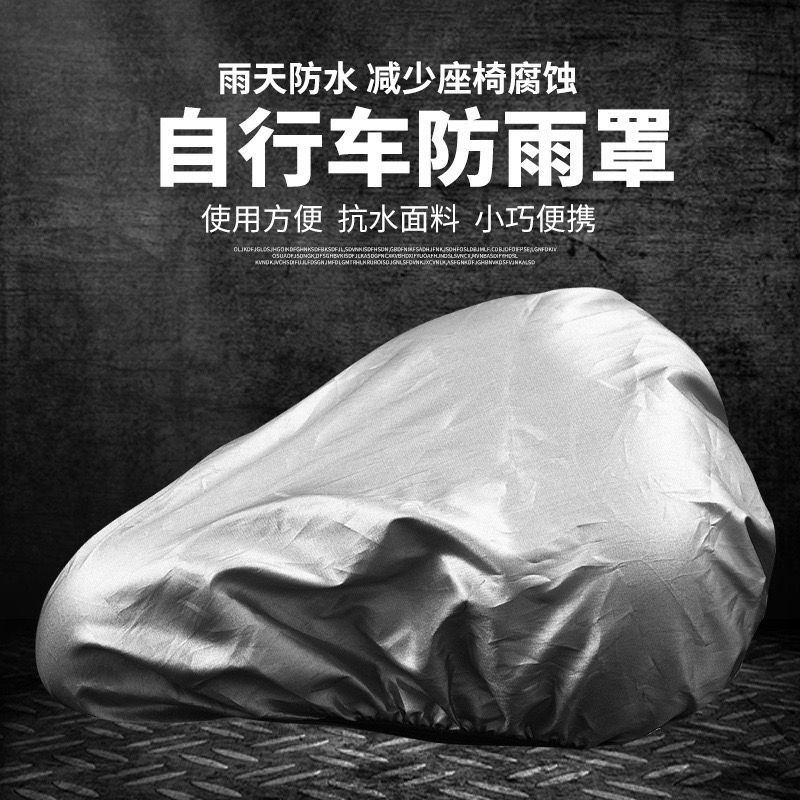 Housse de protection contre la - Mountain Biking In The Rain avis et prix