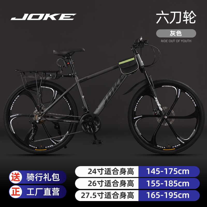 Vélo de montagne pour adultes, - Mountain Biking Youth avis et prix