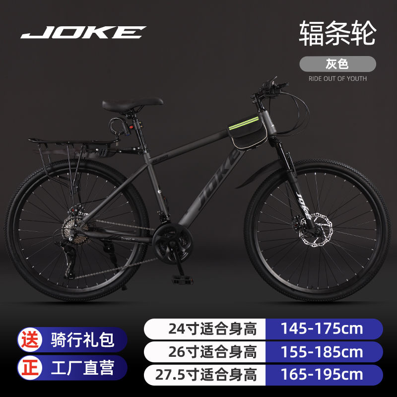 Vélo de montagne pour adultes, - Mountain Biking Youth avis et prix