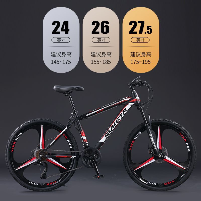 VTT à vitesse variable pour je - Mountain Biking Youth avis et prix